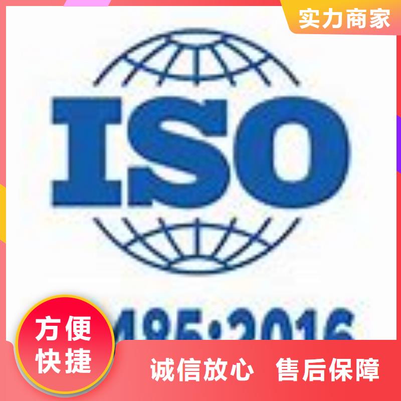ISO13485认证先进的技术
