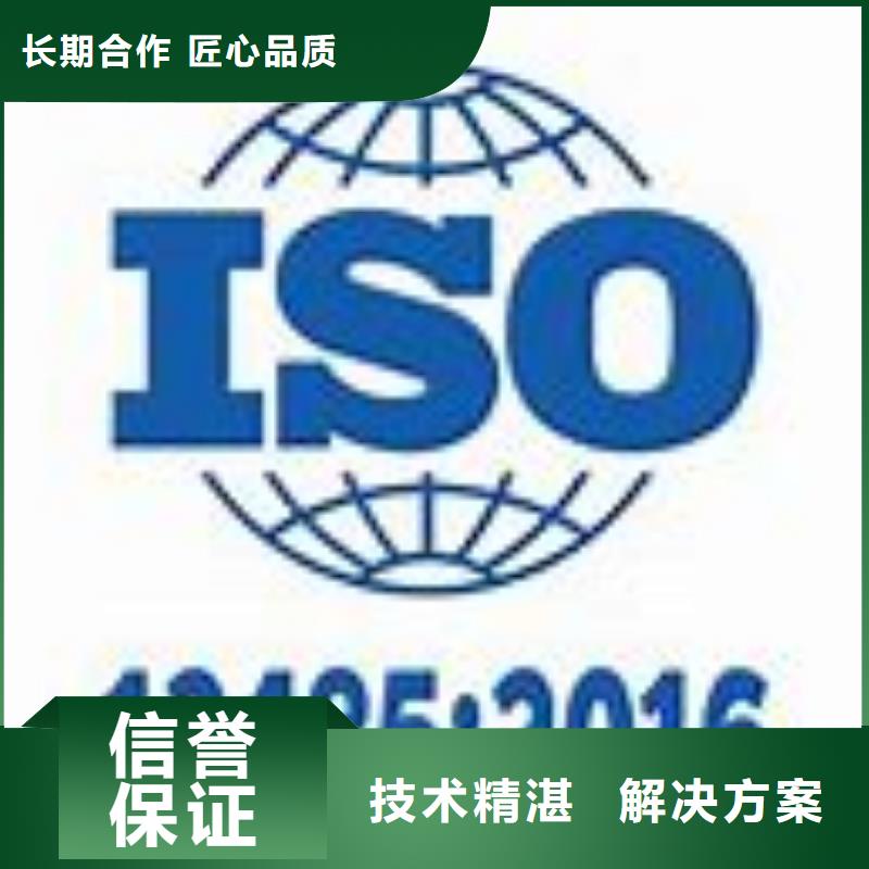 ISO13485认证先进的技术