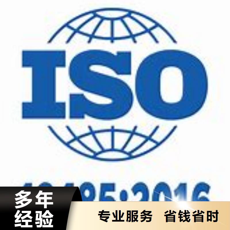 ISO13485认证先进的技术