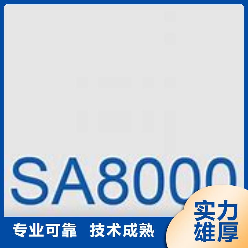 ISO13485认证视频-ISO13485认证_福建省莆田市市场覆盖城厢|仙游|泉州|漳州|南平|福州等