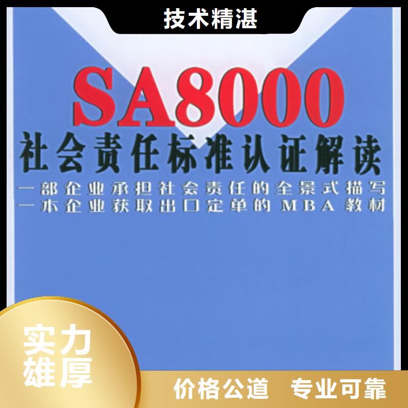 ISO13485认证视频-ISO13485认证_福建省莆田市市场覆盖城厢|仙游|泉州|漳州|南平|福州等