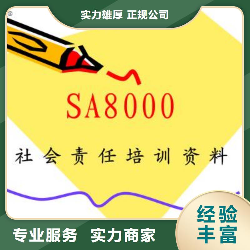 ISO13485认证视频-ISO13485认证_福建省莆田市市场覆盖城厢|仙游|泉州|漳州|南平|福州等