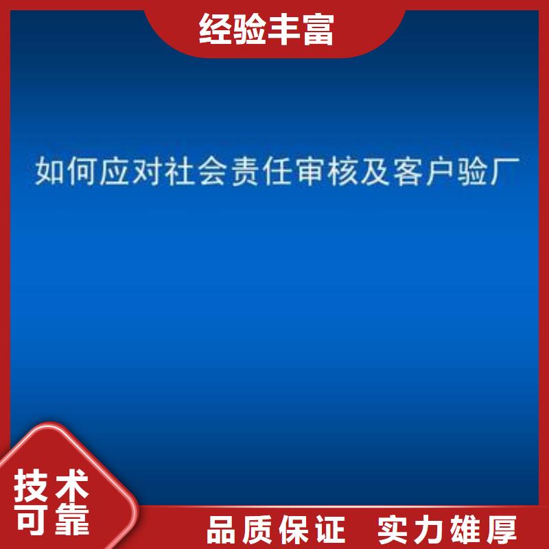 SA8000认证ISO13485认证拒绝虚高价