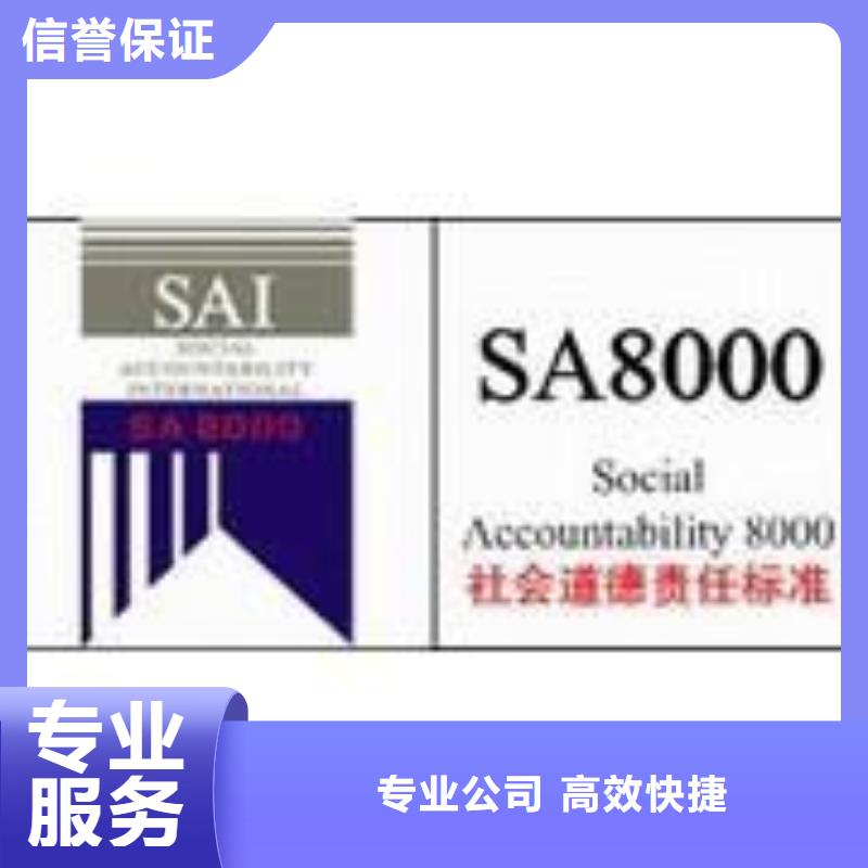 ISO13485认证视频-ISO13485认证_福建省莆田市市场覆盖城厢|仙游|泉州|漳州|南平|福州等