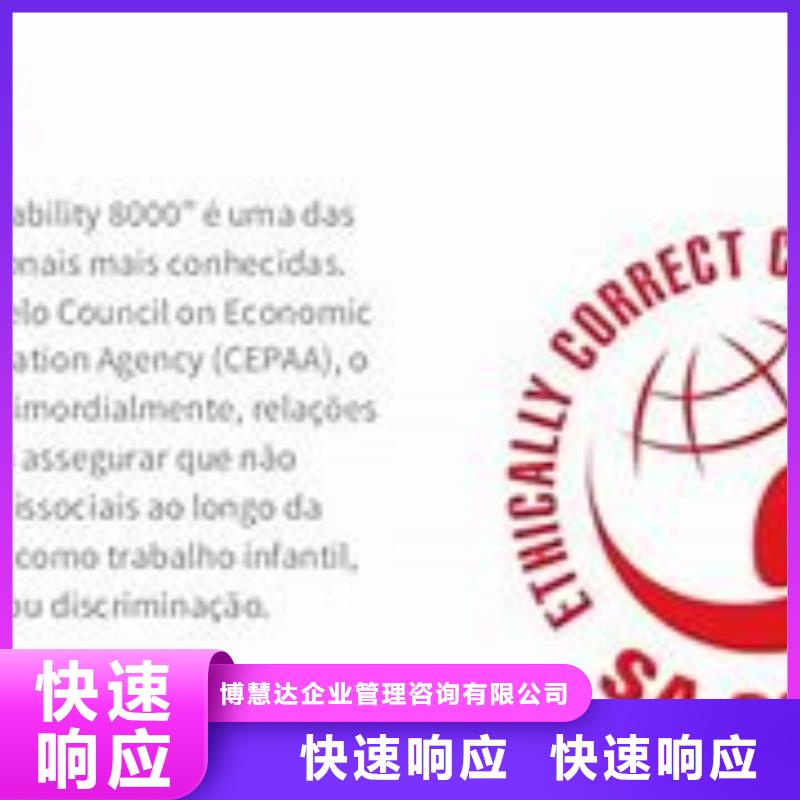 ISO13485认证视频-ISO13485认证_福建省莆田市市场覆盖城厢|仙游|泉州|漳州|南平|福州等