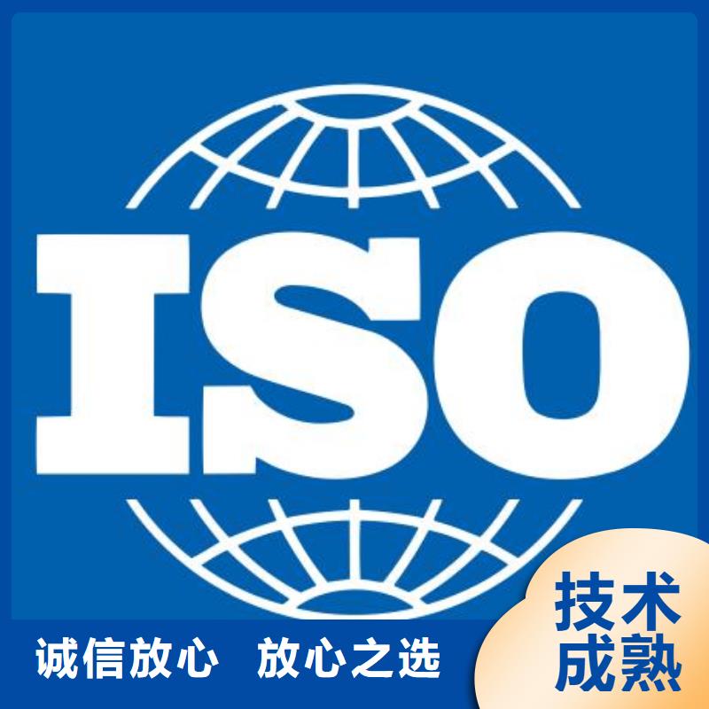 ISO22000认证AS9100认证技术精湛