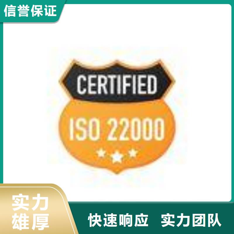 ISO13485认证视频-陕西省延安市|志丹|子长|安康|汉中|咸阳|宝鸡ISO13485认证-博慧达
