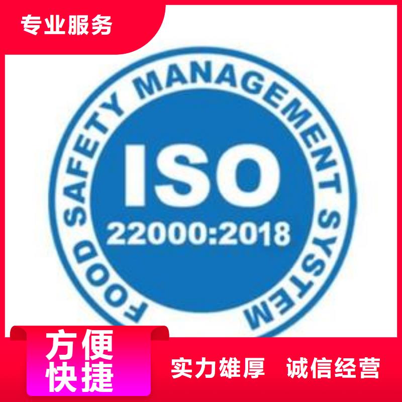 ISO22000认证AS9100认证技术精湛