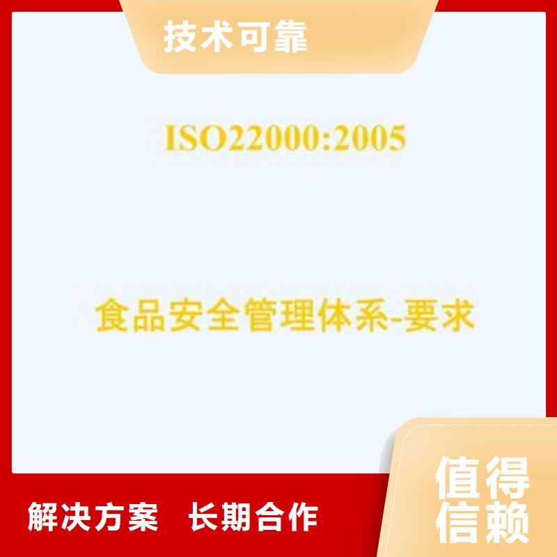 ISO13485认证视频-陕西省延安市|志丹|子长|安康|汉中|咸阳|宝鸡ISO13485认证-博慧达