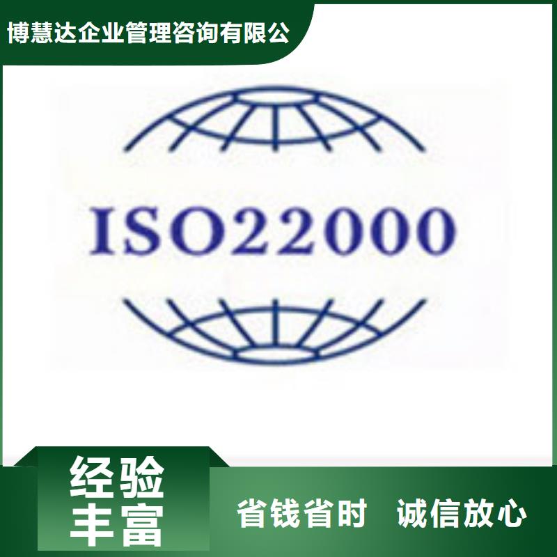 ISO13485认证视频-陕西省延安市|志丹|子长|安康|汉中|咸阳|宝鸡ISO13485认证-博慧达