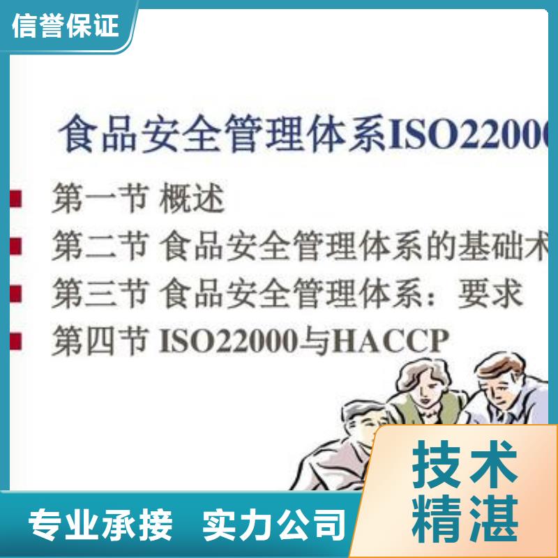 ISO13485认证视频-陕西省延安市|志丹|子长|安康|汉中|咸阳|宝鸡ISO13485认证-博慧达