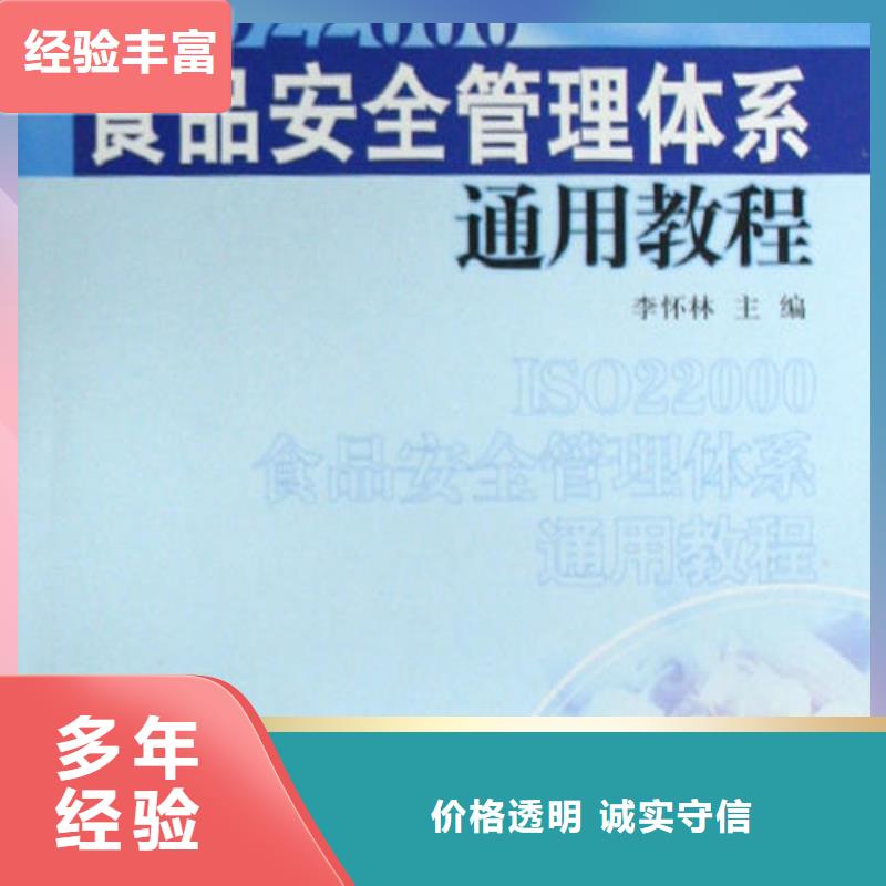 ISO13485认证视频-陕西省延安市|志丹|子长|安康|汉中|咸阳|宝鸡ISO13485认证-博慧达