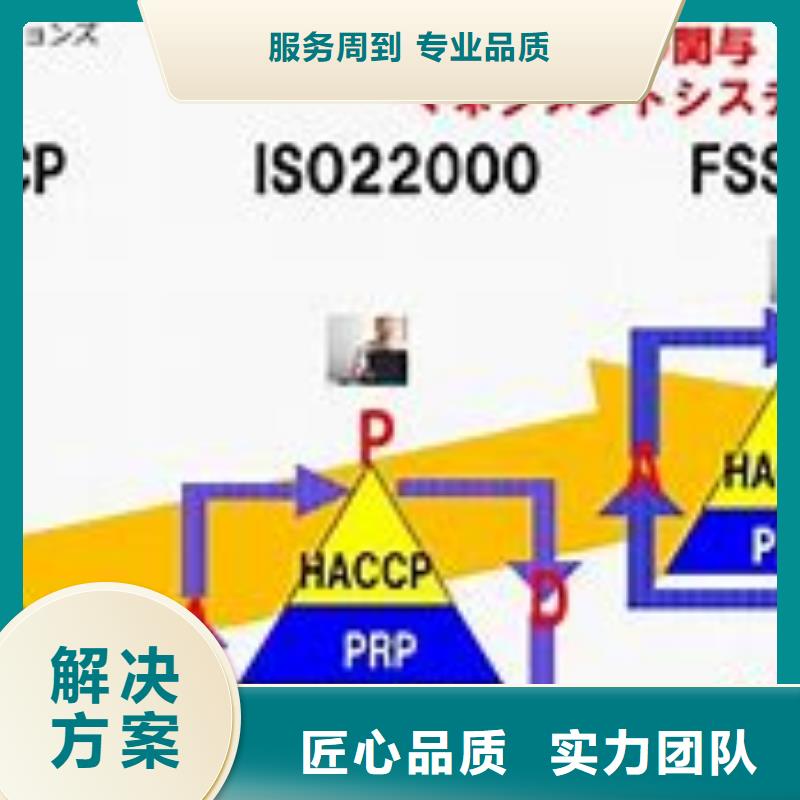 ISO13485认证视频-陕西省延安市|志丹|子长|安康|汉中|咸阳|宝鸡ISO13485认证-博慧达