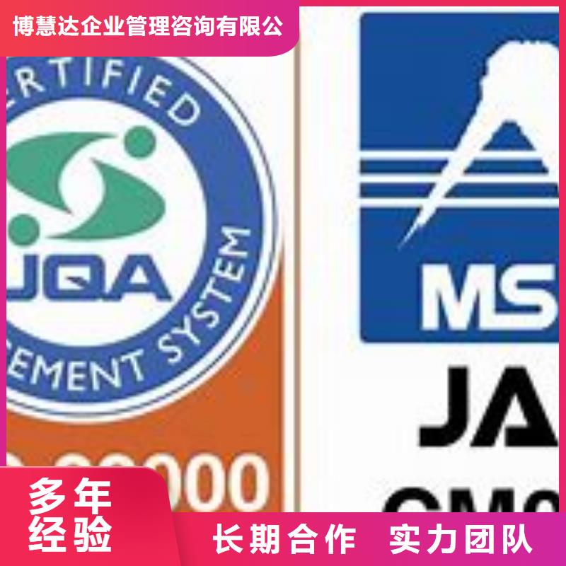 ISO13485认证视频-陕西省延安市|志丹|子长|安康|汉中|咸阳|宝鸡ISO13485认证-博慧达