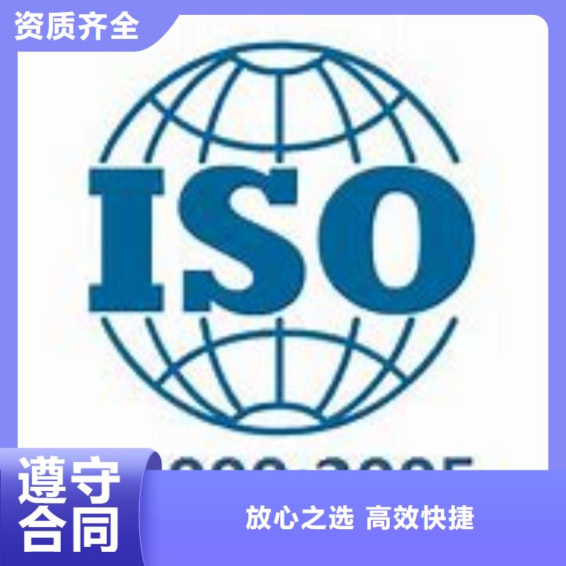 ISO22000认证AS9100认证口碑公司
