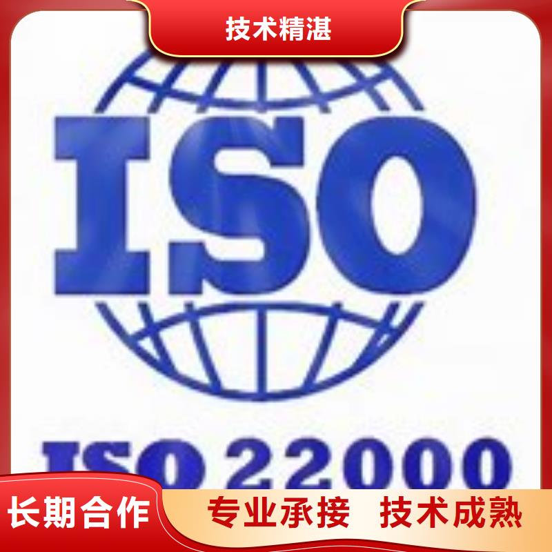 ISO13485认证视频-陕西省延安市|志丹|子长|安康|汉中|咸阳|宝鸡ISO13485认证-博慧达