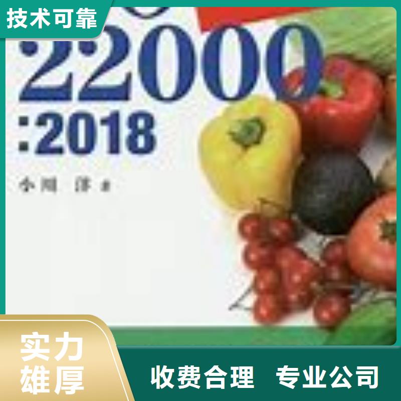 ISO13485认证视频-陕西省延安市|志丹|子长|安康|汉中|咸阳|宝鸡ISO13485认证-博慧达