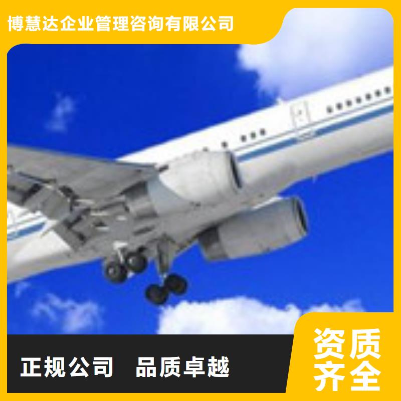 AS9100认证ISO13485认证口碑商家