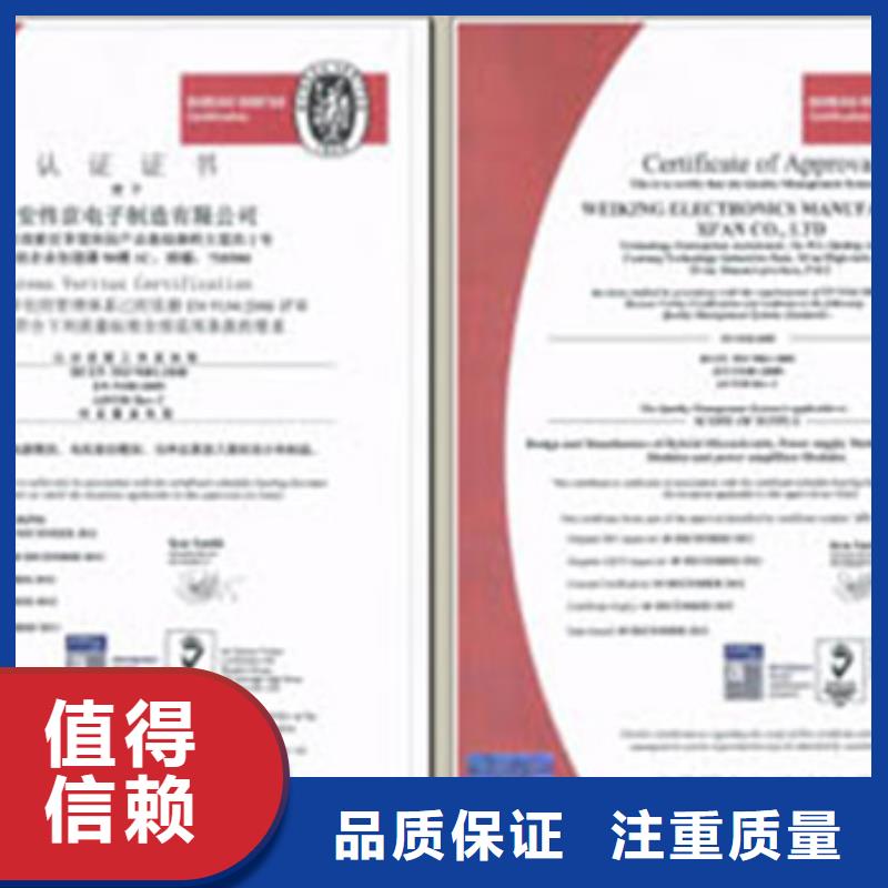 AS9100认证品质卓越