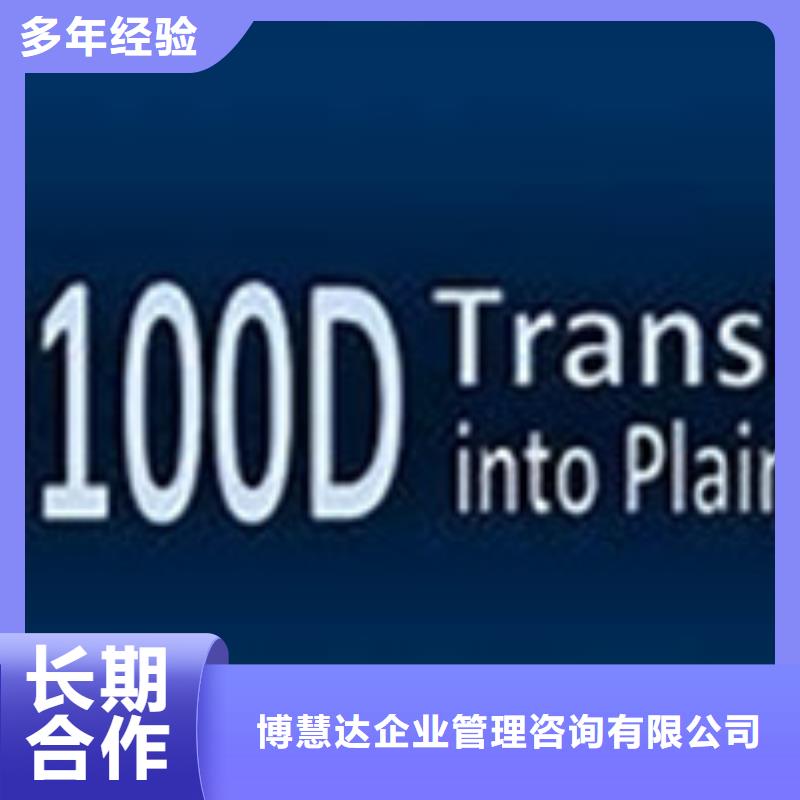 AS9100认证_HACCP认证快速