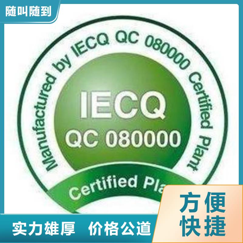 ISO13485认证视频-ISO13485认证|马鞍山市|博望|含山|芜湖|合肥|安庆|亳州