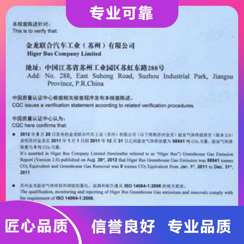ISO13485认证视频-ISO13485认证-湖南省怀化市会同|溆浦|益阳|长沙|湘西|永州|湘潭|岳阳本土厂家