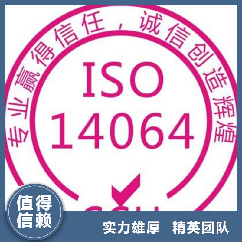 ISO13485认证视频-ISO13485认证-湖南省怀化市会同|溆浦|益阳|长沙|湘西|永州|湘潭|岳阳本土厂家