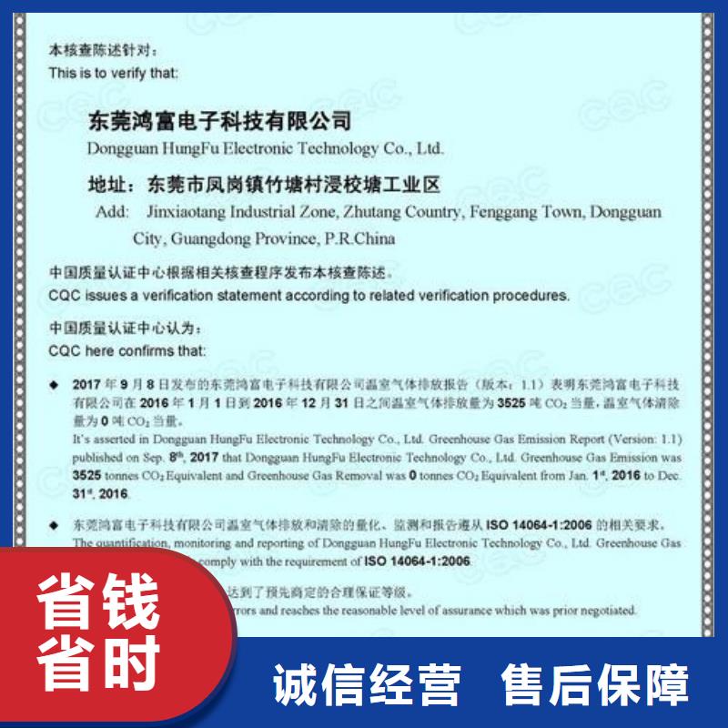 ISO13485认证视频-ISO13485认证-湖南省怀化市会同|溆浦|益阳|长沙|湘西|永州|湘潭|岳阳本土厂家