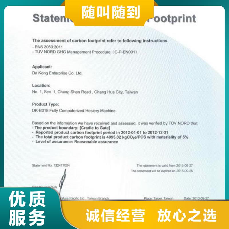 ISO13485认证视频-ISO13485认证-湖南省怀化市会同|溆浦|益阳|长沙|湘西|永州|湘潭|岳阳本土厂家