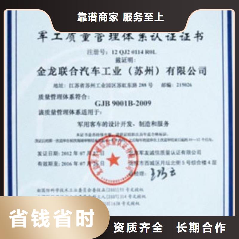 ISO13485认证视频-ISO13485认证-湖南省怀化市会同|溆浦|益阳|长沙|湘西|永州|湘潭|岳阳本土厂家