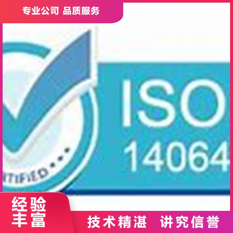 ISO13485认证视频-ISO13485认证-湖南省怀化市会同|溆浦|益阳|长沙|湘西|永州|湘潭|岳阳本土厂家
