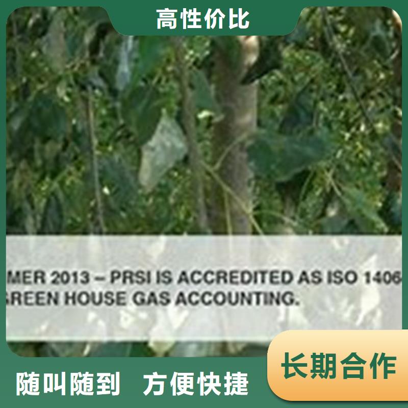 ISO14064认证,AS9100认证品质卓越