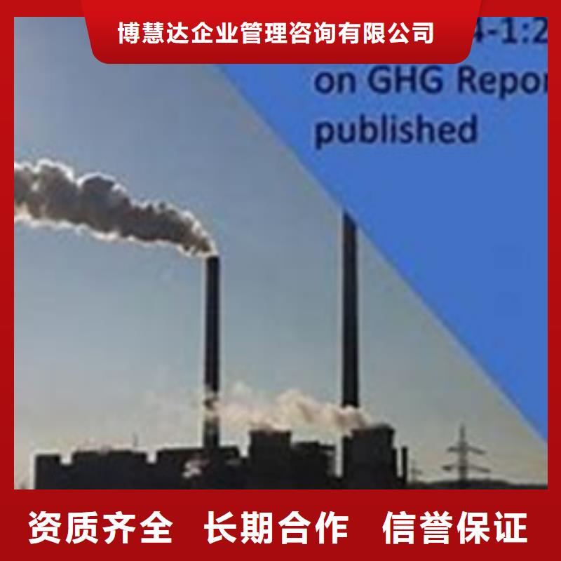 ISO13485认证视频-ISO13485认证-湖南省怀化市会同|溆浦|益阳|长沙|湘西|永州|湘潭|岳阳本土厂家