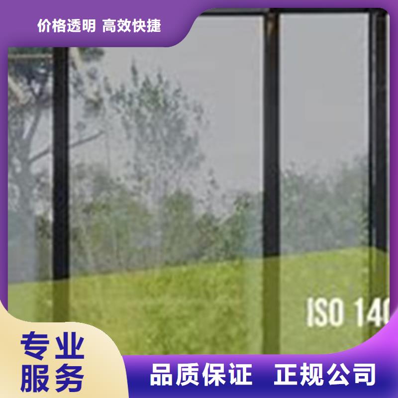 ISO13485认证视频-ISO13485认证-湖南省怀化市会同|溆浦|益阳|长沙|湘西|永州|湘潭|岳阳本土厂家