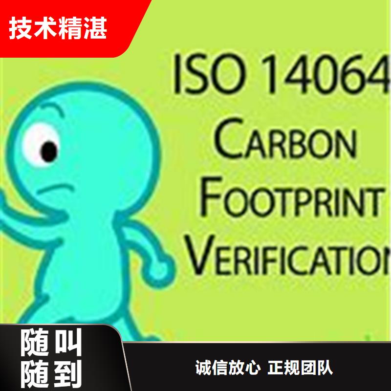 ISO13485认证视频-ISO13485认证-湖南省怀化市会同|溆浦|益阳|长沙|湘西|永州|湘潭|岳阳本土厂家