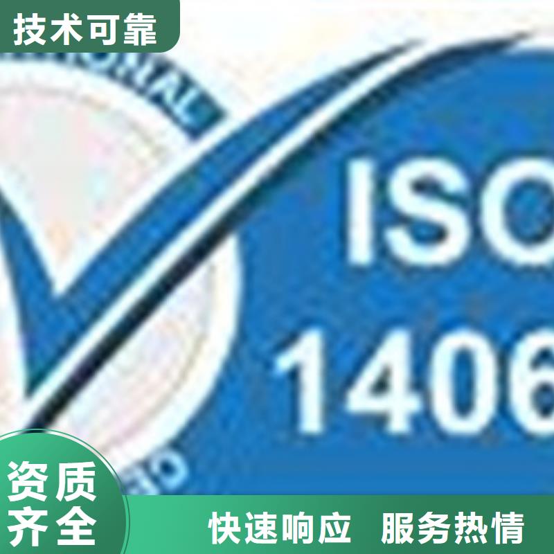ISO13485认证视频-ISO13485认证-湖南省怀化市会同|溆浦|益阳|长沙|湘西|永州|湘潭|岳阳本土厂家