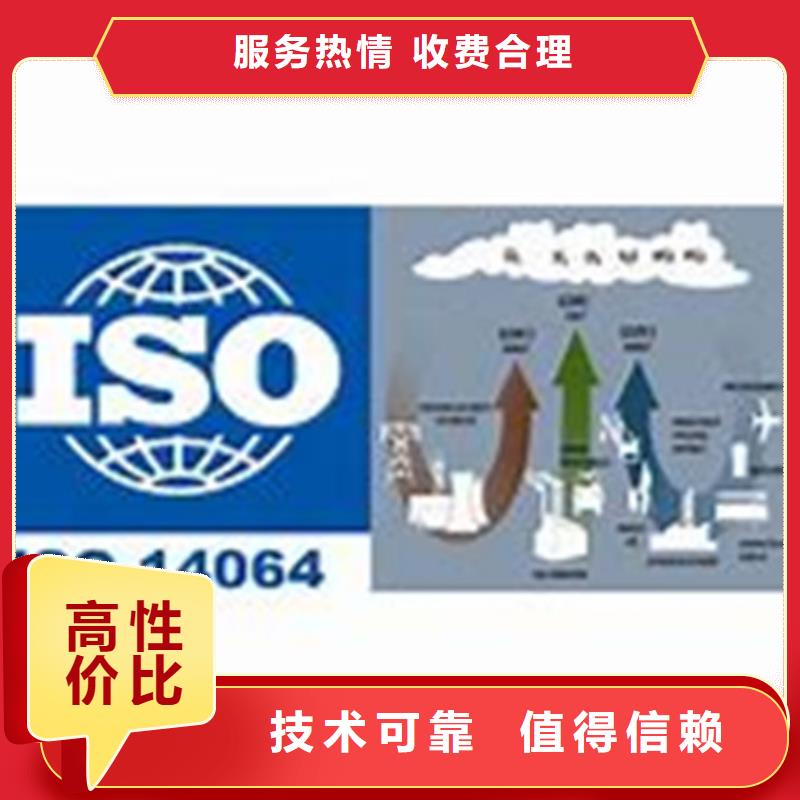 ISO13485认证视频-ISO13485认证-湖南省怀化市会同|溆浦|益阳|长沙|湘西|永州|湘潭|岳阳本土厂家