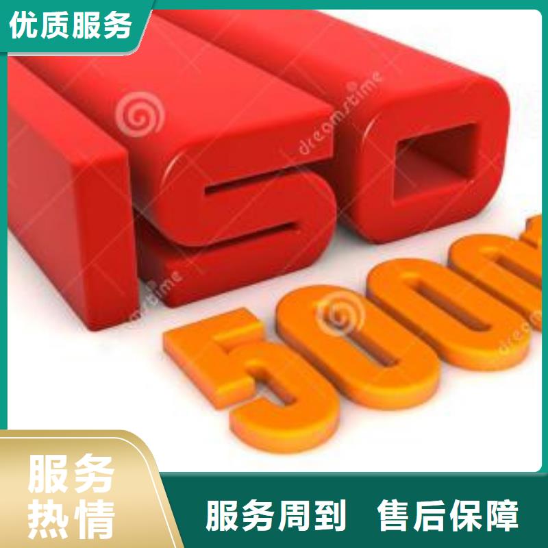 ISO13485认证视频-ISO13485认证-黑龙江省该地公司-大兴安岭|鹤岗|黑河|大庆