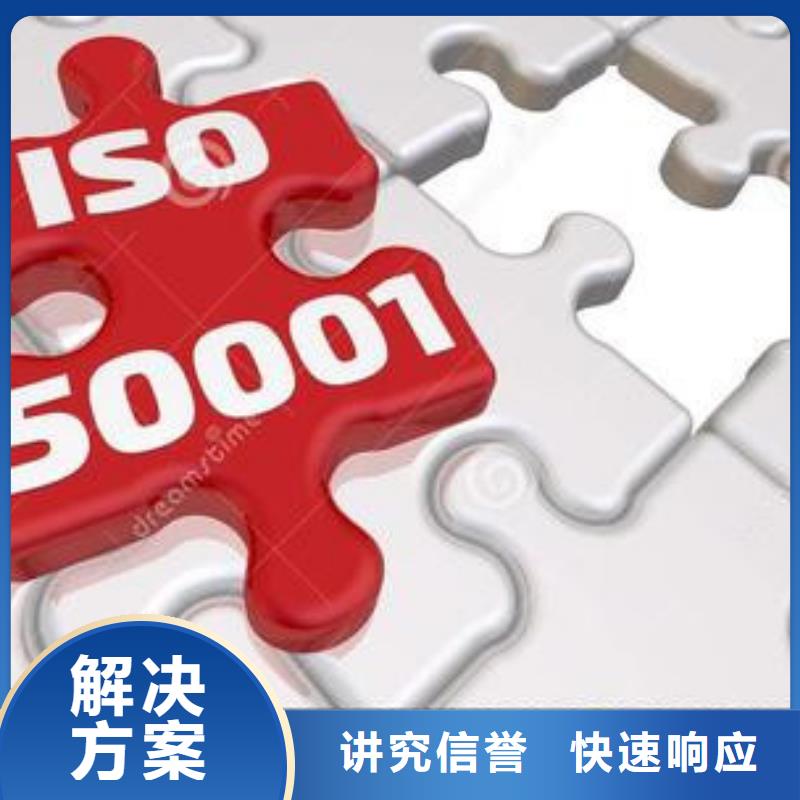 ISO13485认证视频-ISO13485认证-黑龙江省该地公司-大兴安岭|鹤岗|黑河|大庆