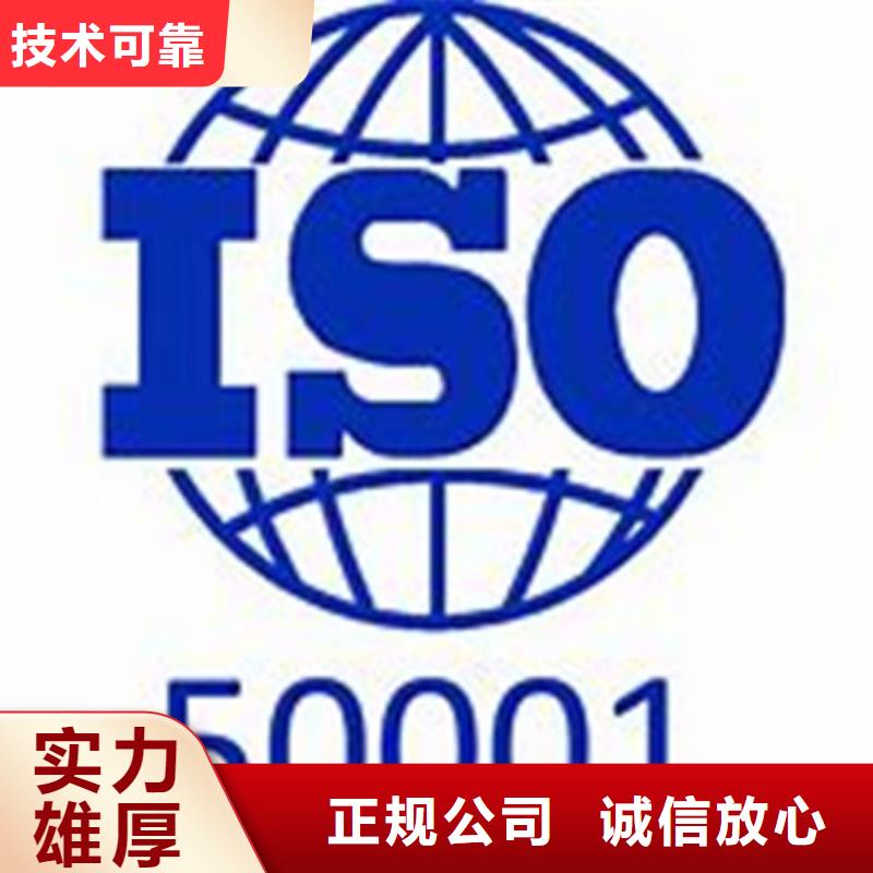 ISO50001认证HACCP认证收费合理