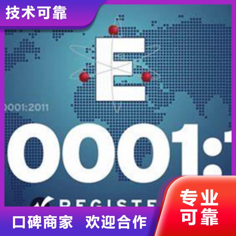 ISO50001认证HACCP认证收费合理