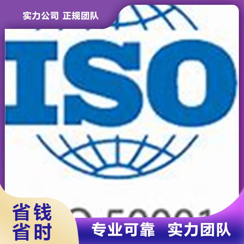 ISO50001认证【ISO13485认证】
