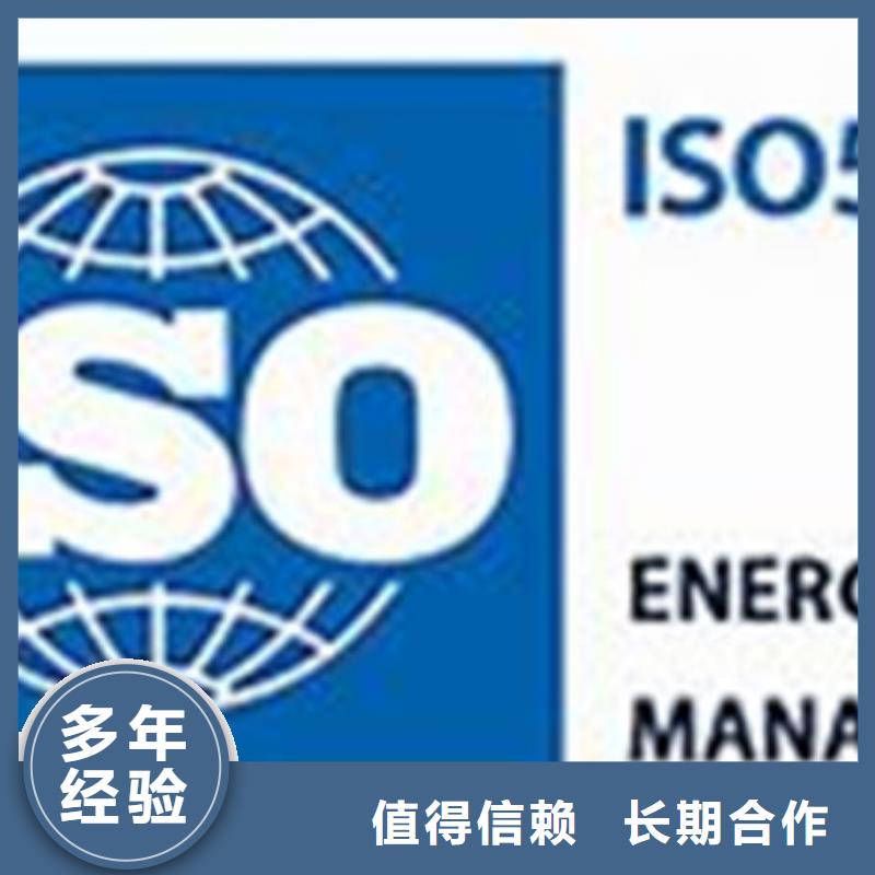 ISO50001认证HACCP认证收费合理