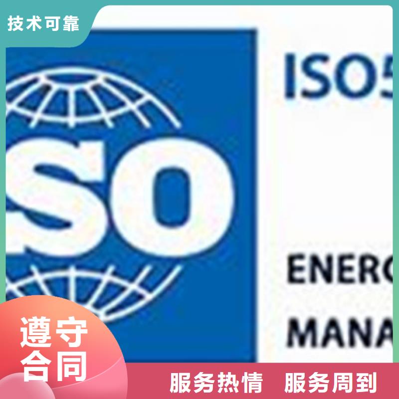 ISO13485认证视频-ISO13485认证-黑龙江省该地公司-大兴安岭|鹤岗|黑河|大庆