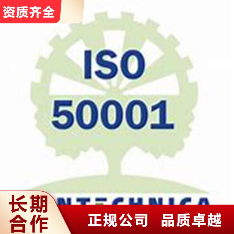 ISO13485认证视频-ISO13485认证-黑龙江省该地公司-大兴安岭|鹤岗|黑河|大庆