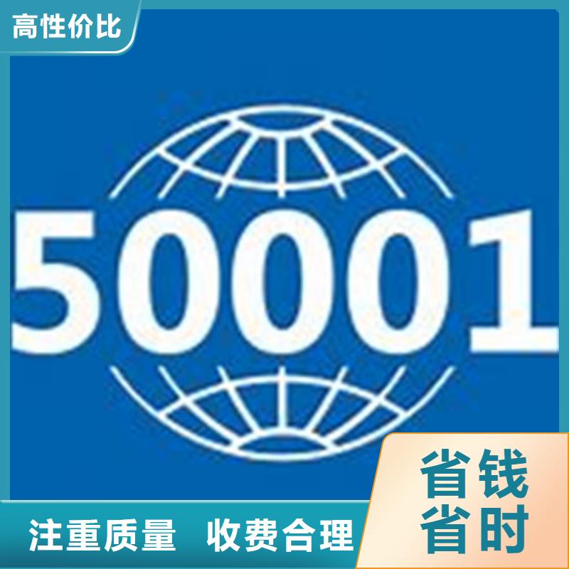 ISO13485认证视频-ISO13485认证-黑龙江省该地公司-大兴安岭|鹤岗|黑河|大庆
