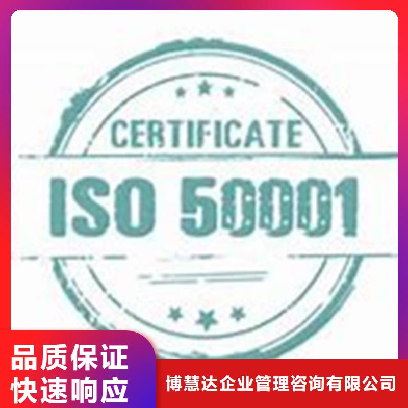 ISO13485认证视频-ISO13485认证-黑龙江省该地公司-大兴安岭|鹤岗|黑河|大庆