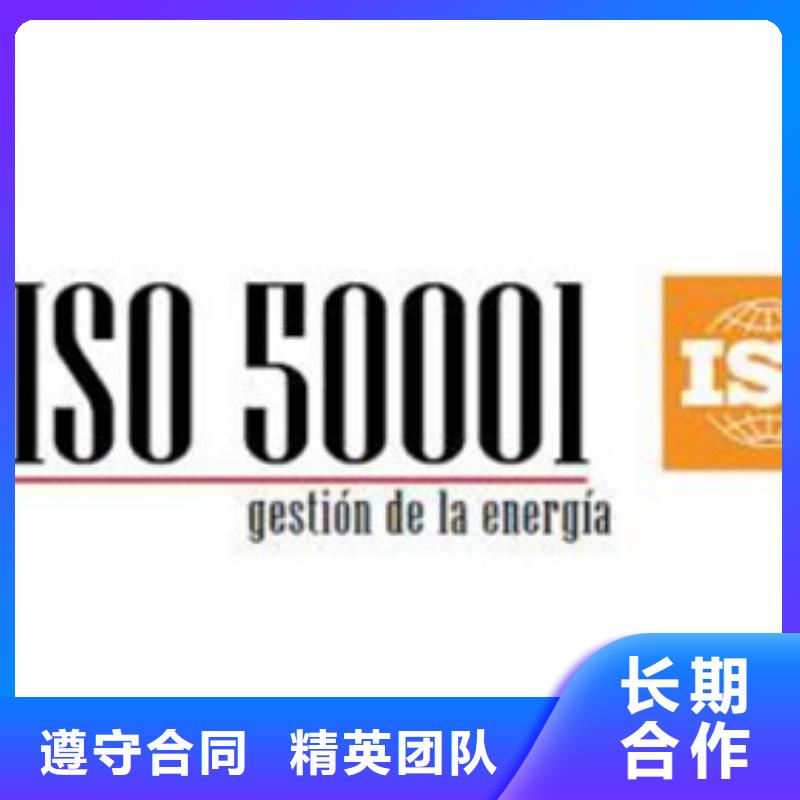 ISO50001认证【ISO13485认证】