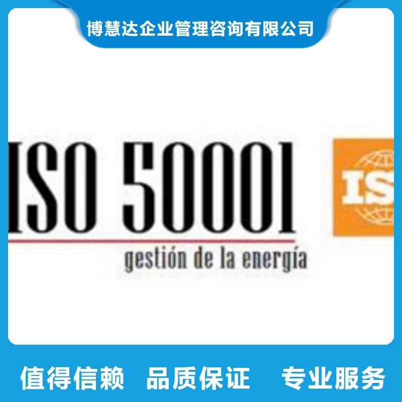 ISO13485认证视频-ISO13485认证-黑龙江省该地公司-大兴安岭|鹤岗|黑河|大庆