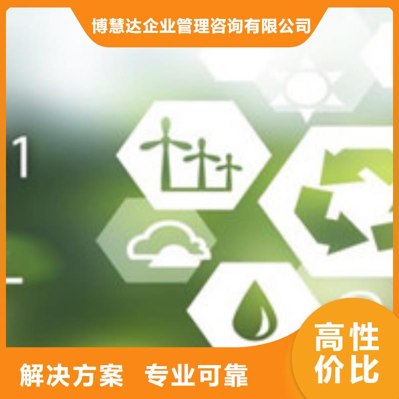 ISO13485认证视频-ISO13485认证-黑龙江省该地公司-大兴安岭|鹤岗|黑河|大庆